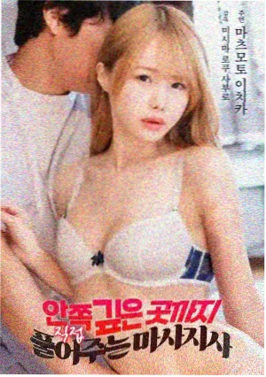 光速融合